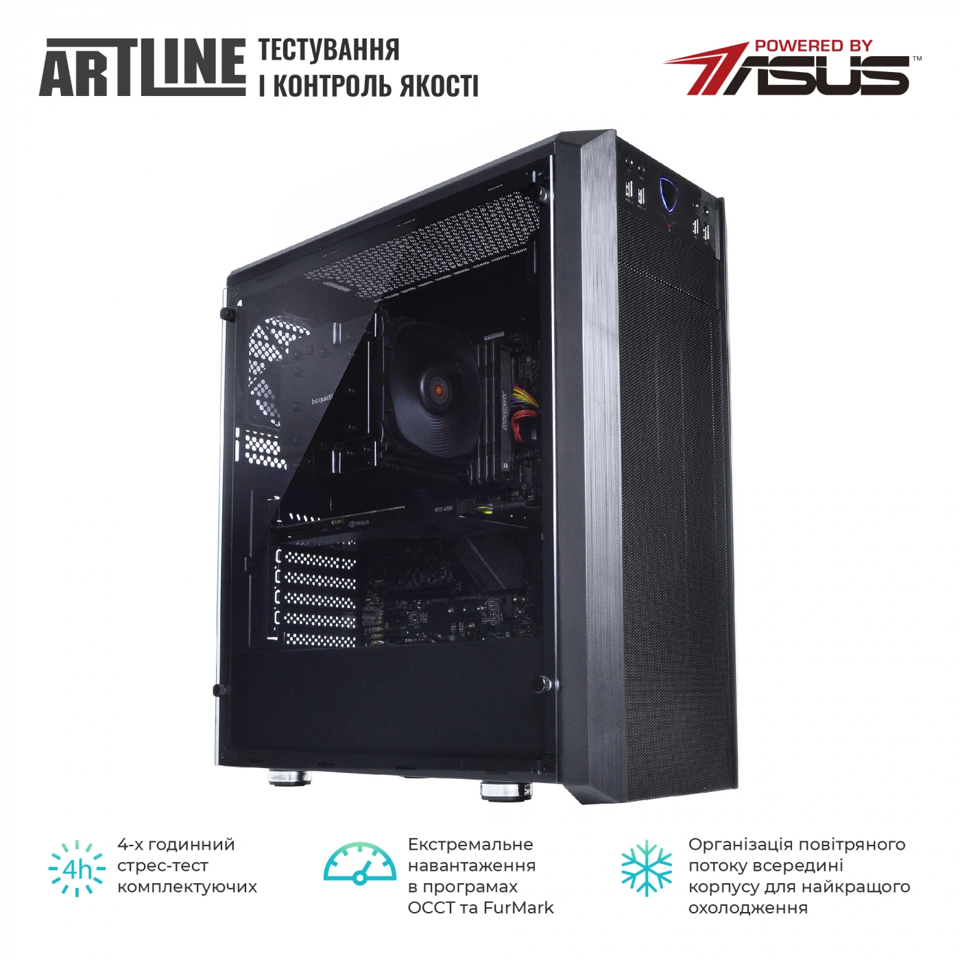 Купить Рабочая станция ARTLINE WorkStation W77v25Win - фото 8