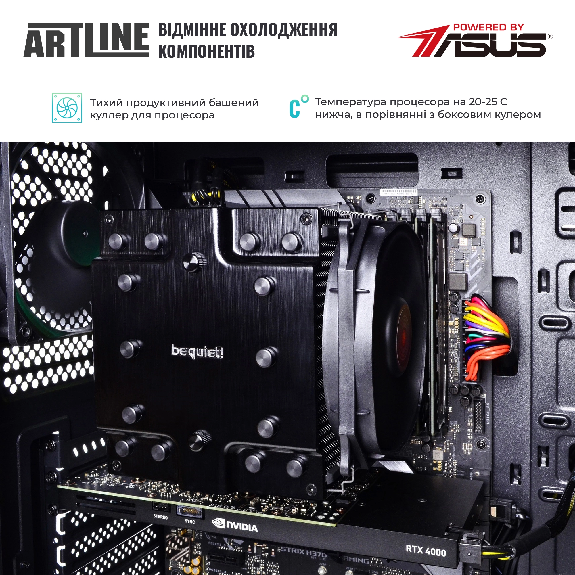 Купити Робоча станція ARTLINE WorkStation W76v06 - фото 4
