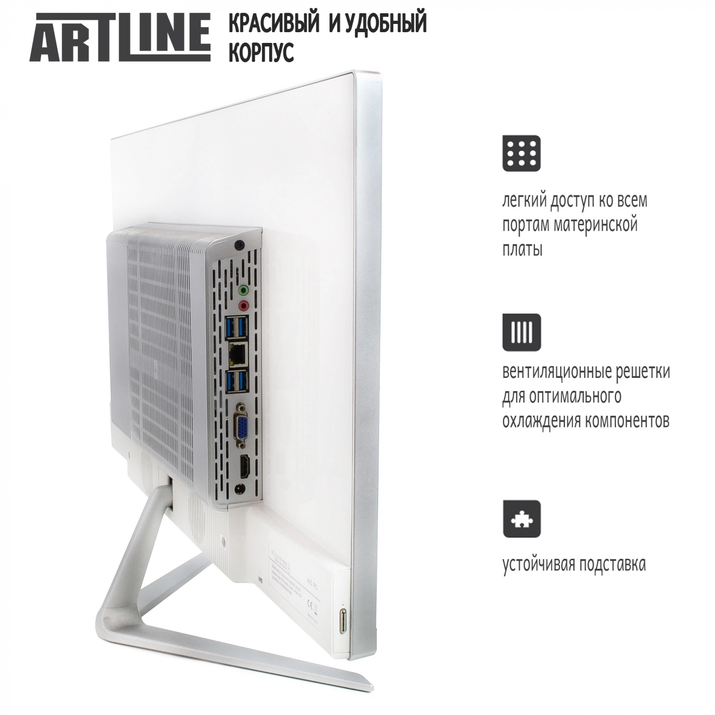Купить Моноблок ARTLINE Business M62v02 - фото 4