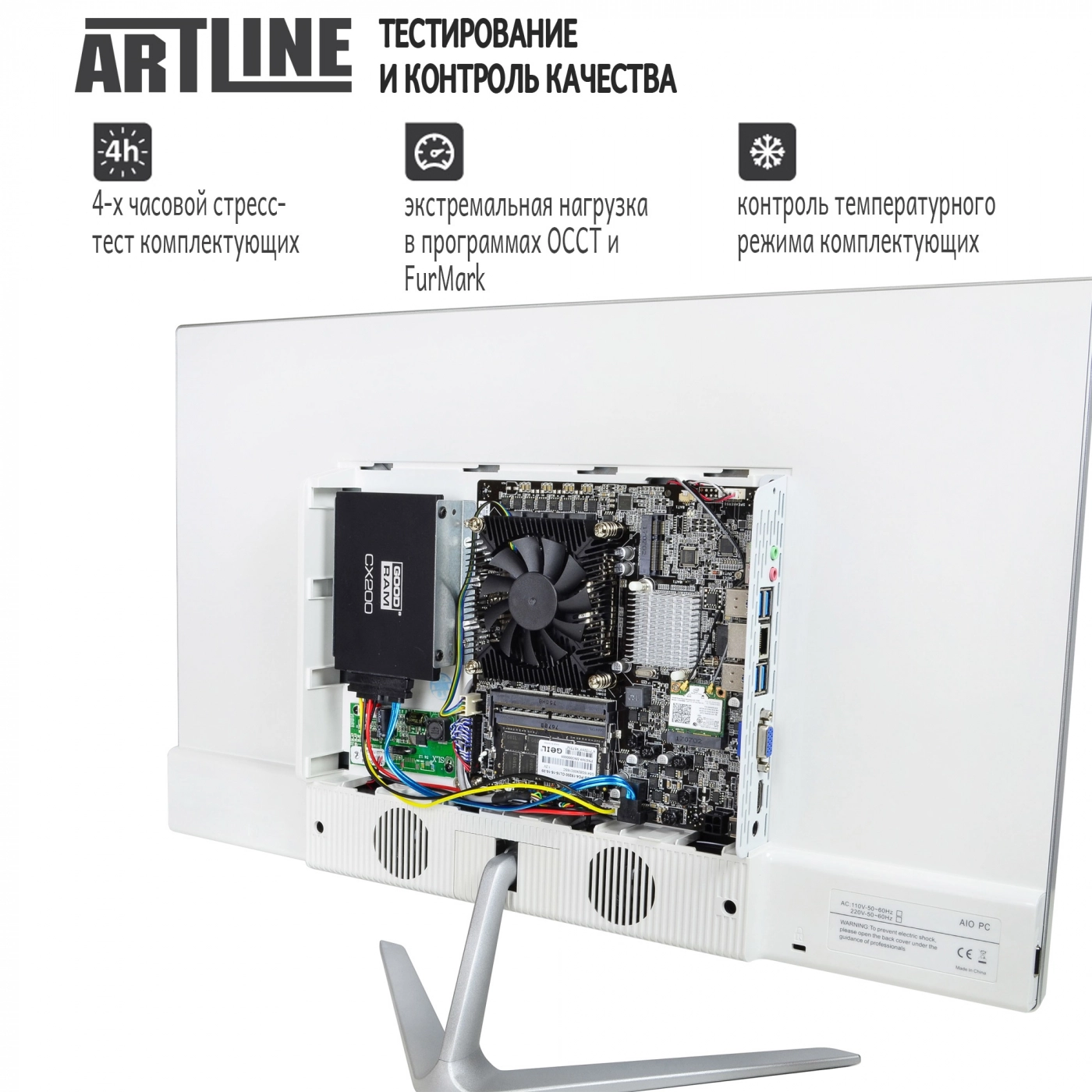 Купить Моноблок ARTLINE Business M62v02 - фото 6