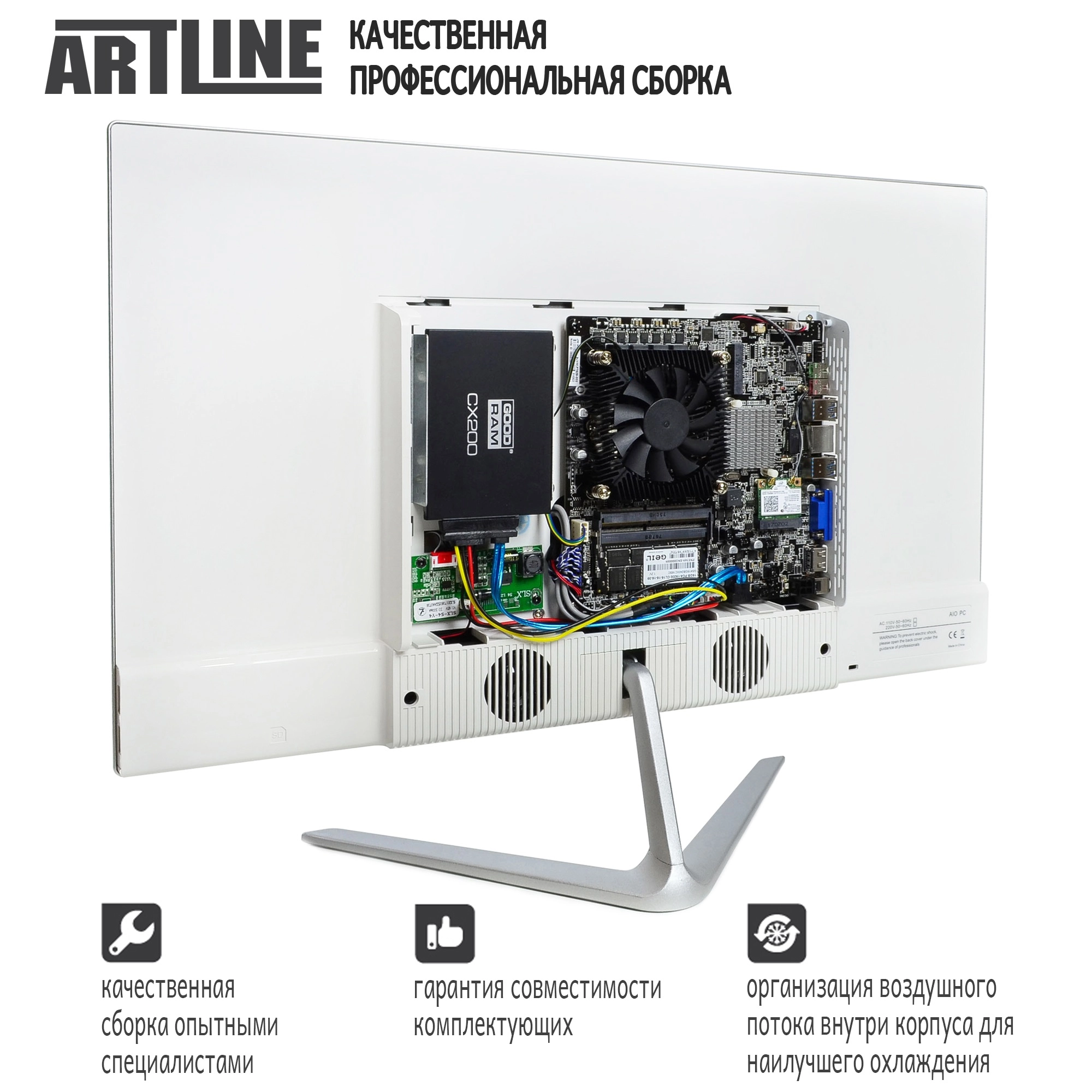 Купить Моноблок ARTLINE Business M62v02 - фото 7