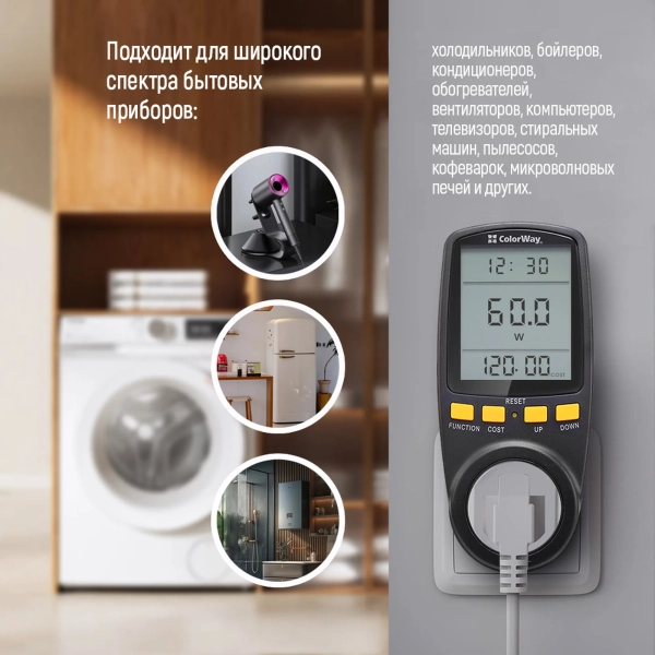 Купить Энергометр цифровой (W/V/A/C/Hz/KWh) ColorWay для розетки (16A/3680W) (CW-VM16-02D) - фото 8