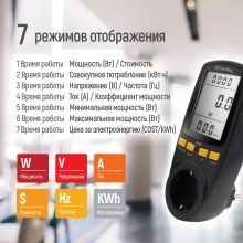 Купить Энергометр цифровой (W/V/A/C/Hz/KWh) ColorWay для розетки (16A/3680W) (CW-VM16-02D) - фото 10