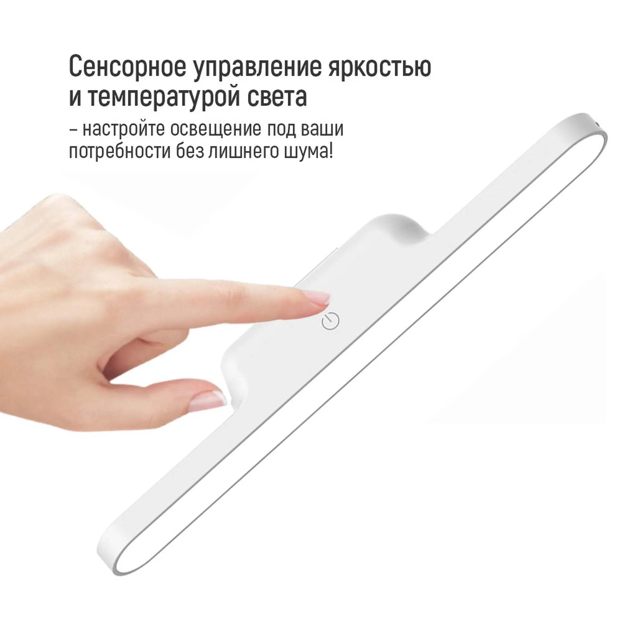 Купить Настольная лампа ColorWay Magnetic Multi-Functional White со встроенным аккумулятором (CW-DL11MMB-W) - фото 10