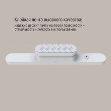 Купить Настольная лампа ColorWay Magnetic Multi-Functional White со встроенным аккумулятором (CW-DL11MMB-W) - фото 12