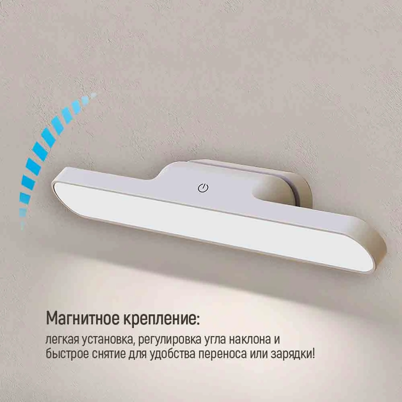 Купить Настольная лампа ColorWay Magnetic Multi-Functional White со встроенным аккумулятором (CW-DL11MMB-W) - фото 14