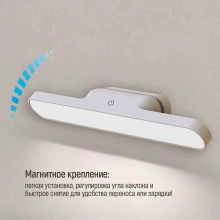 Купить Настольная лампа ColorWay Magnetic Multi-Functional White со встроенным аккумулятором (CW-DL11MMB-W) - фото 14