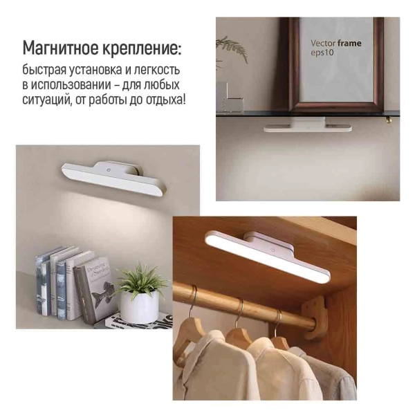 Купить Настольная лампа ColorWay Magnetic Multi-Functional White со встроенным аккумулятором (CW-DL11MMB-W) - фото 15