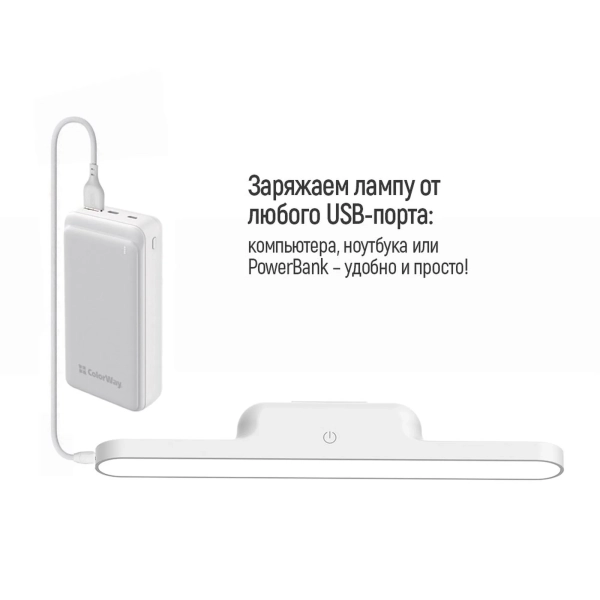 Купить Настольная лампа ColorWay Magnetic Multi-Functional White со встроенным аккумулятором (CW-DL11MMB-W) - фото 16