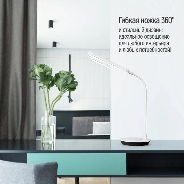 Купить Настольная лампа ColorWay Portable & Flexible 360 White со встроенным аккумулятором (CW-DL12FB-W) - фото 10