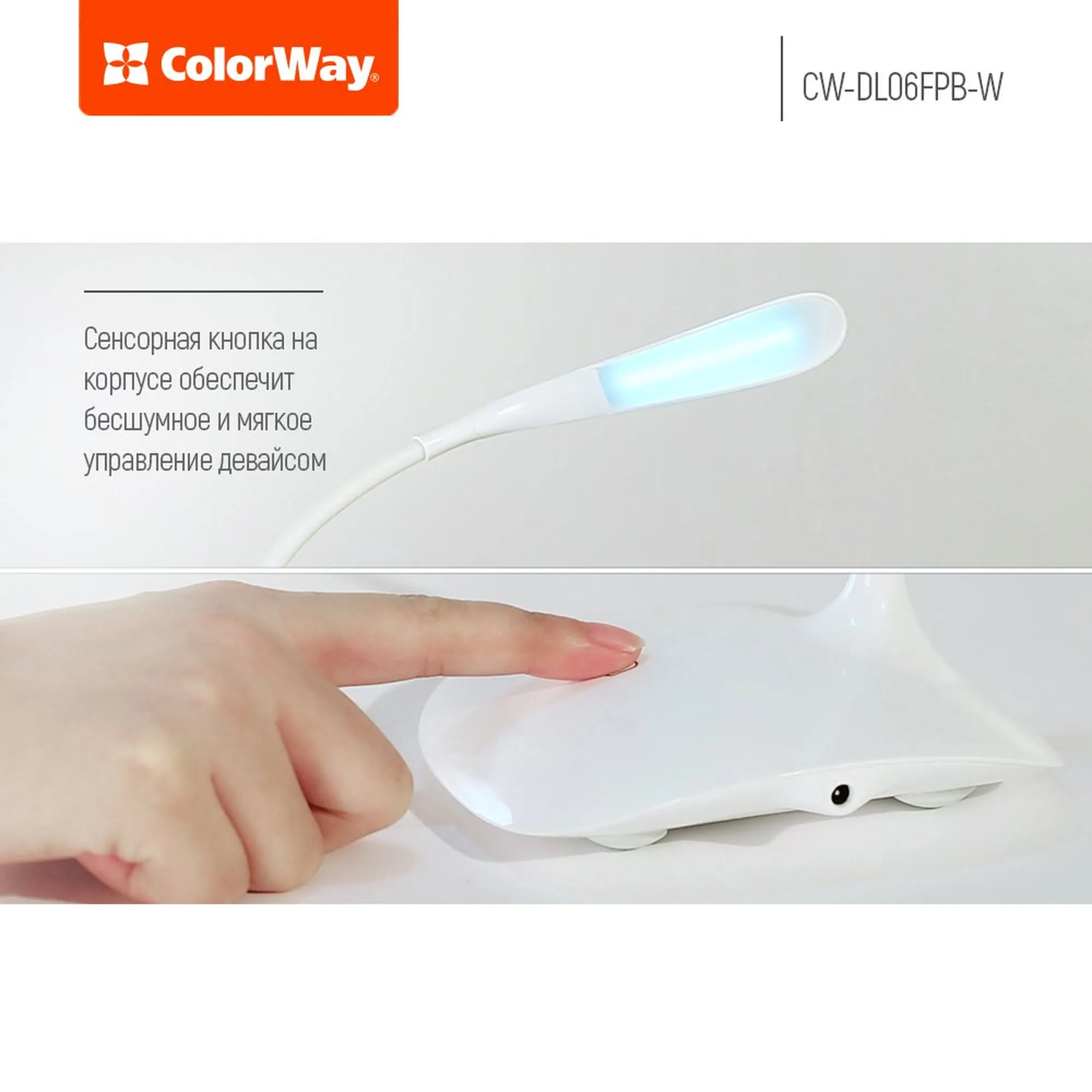 Купить Настольная лампа ColorWay Portable & Flexible White со встроенным аккумулятором (CW-DL06FPB-W) - фото 7