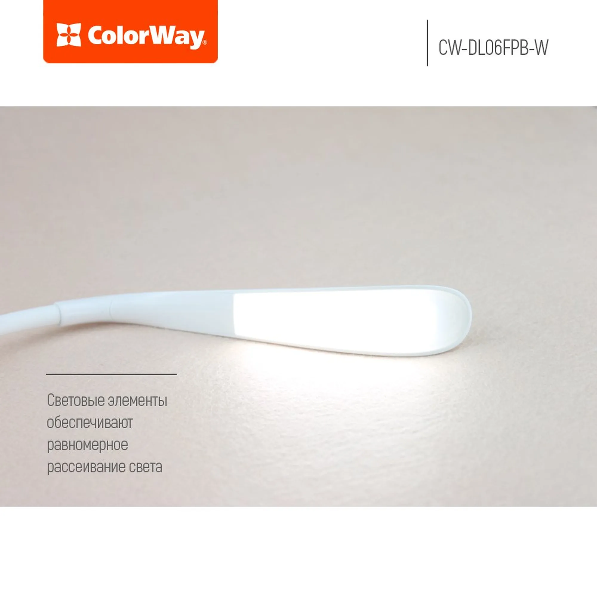 Купить Настольная лампа ColorWay Portable & Flexible White со встроенным аккумулятором (CW-DL06FPB-W) - фото 9