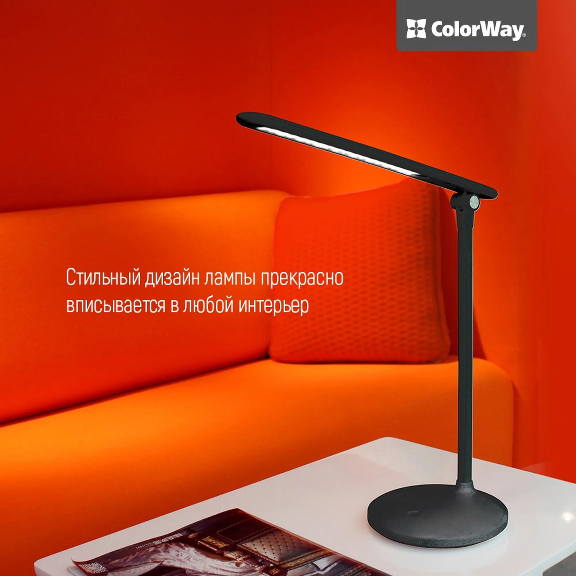 Купить Настольная лампа ColorWay со встроенным аккумулятором Black (CW-DL02B-B) - фото 3
