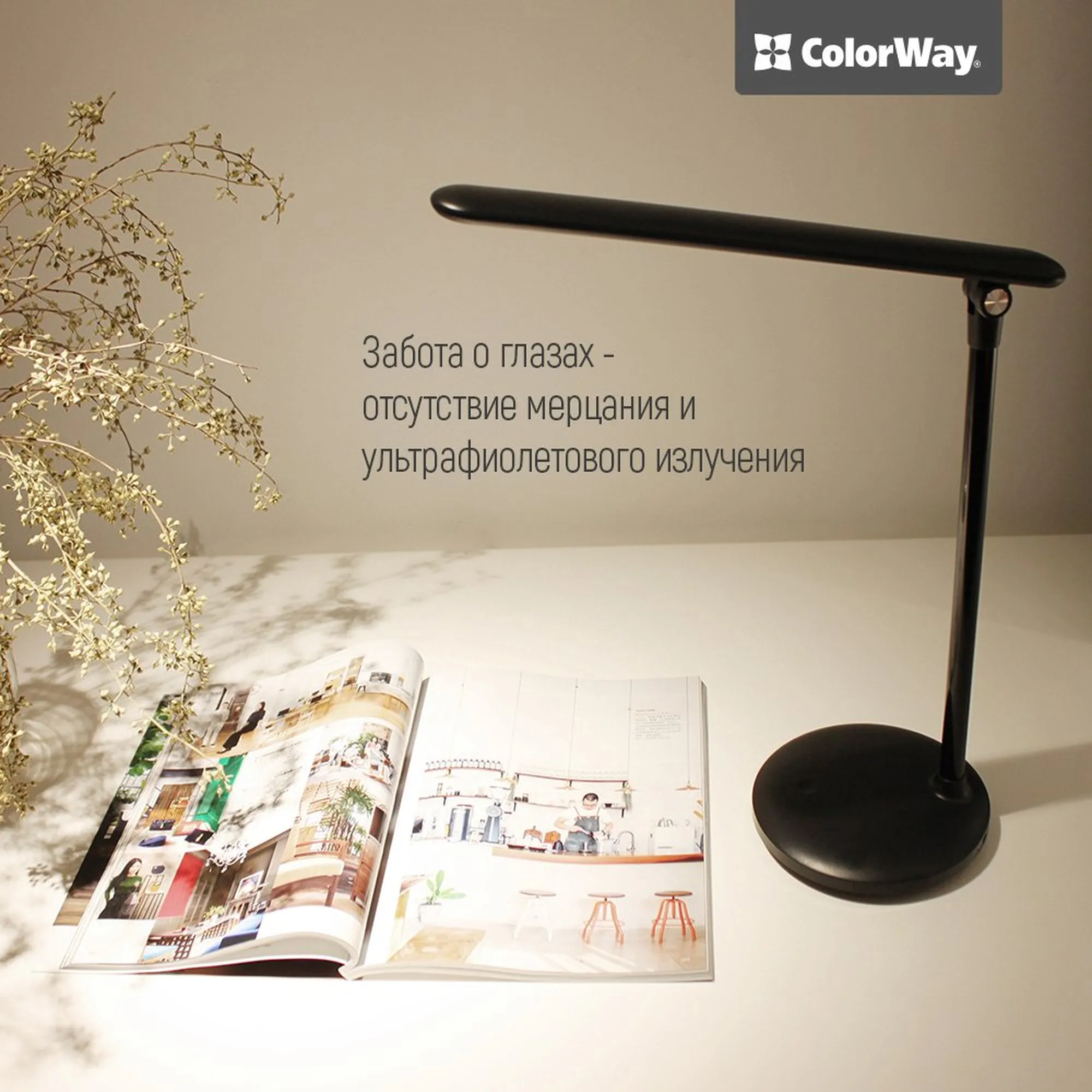Купить Настольная лампа ColorWay со встроенным аккумулятором Black (CW-DL02B-B) - фото 5