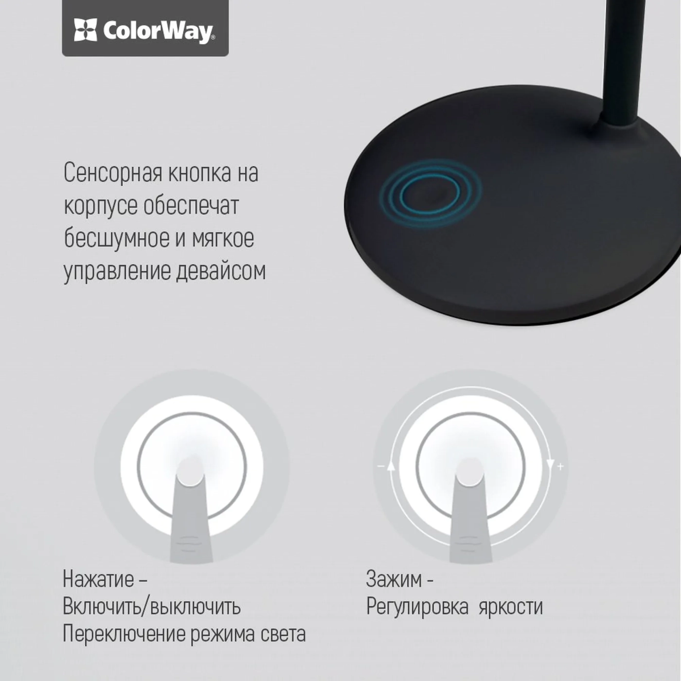 Купить Настольная лампа ColorWay со встроенным аккумулятором Black (CW-DL02B-B) - фото 7