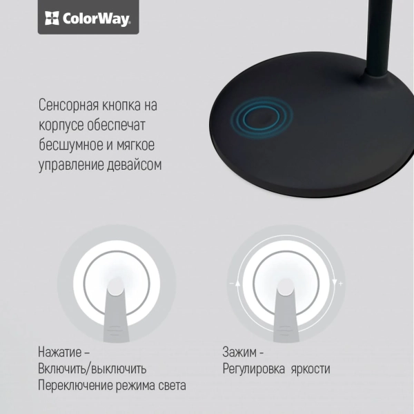Купить Настольная лампа ColorWay со встроенным аккумулятором Black (CW-DL02B-B) - фото 7
