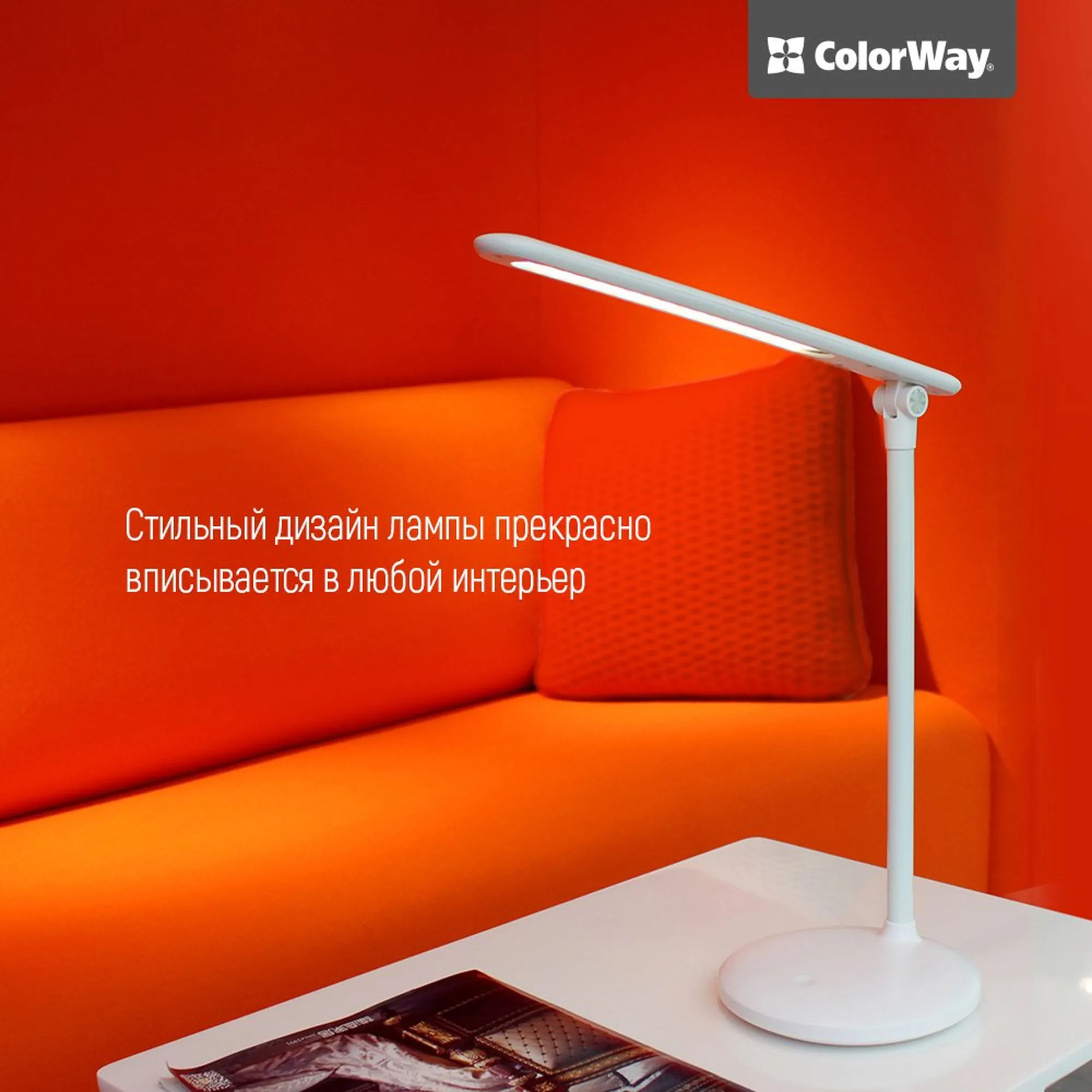 Купить Настольная лампа ColorWay со встроенным аккумулятором White (CW-DL02B-W) - фото 4