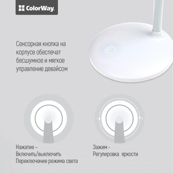 Купить Настольная лампа ColorWay со встроенным аккумулятором White (CW-DL02B-W) - фото 9
