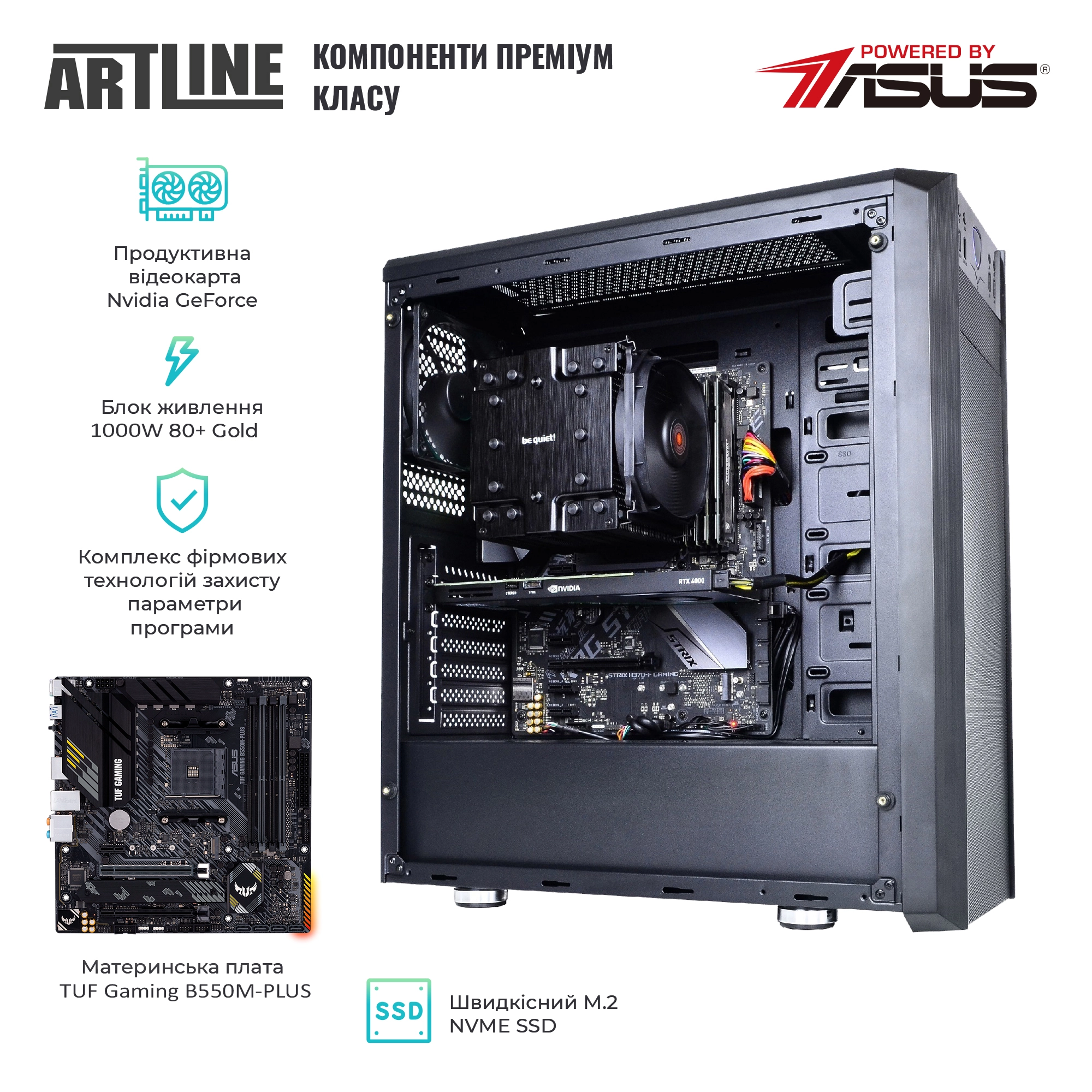 Купити Робоча станція ARTLINE WorkStation W79v01 - фото 3