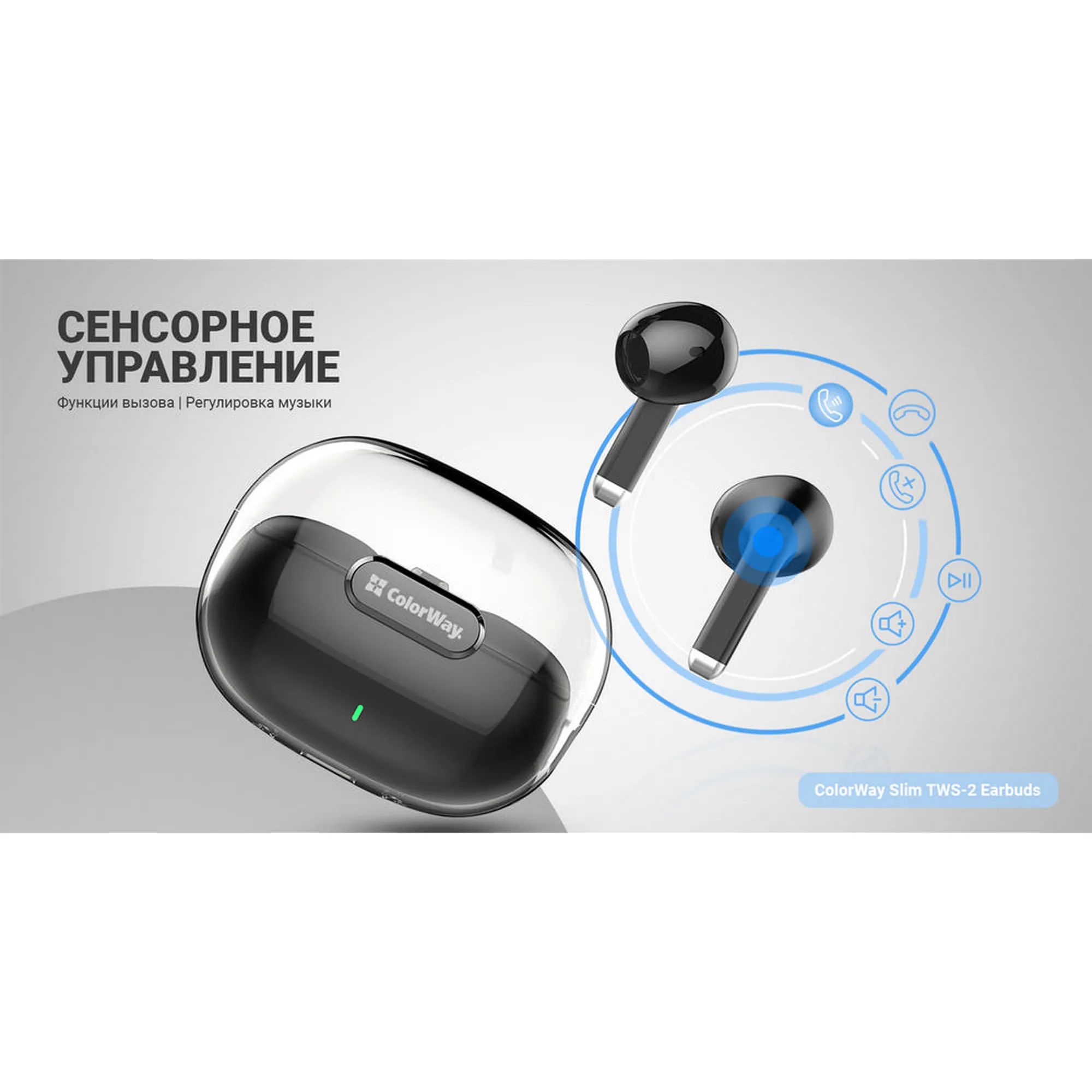 Купити Навушники ColorWay Slim TWS-2 Earbuds Black (CW-TWS2BK) - фото 10