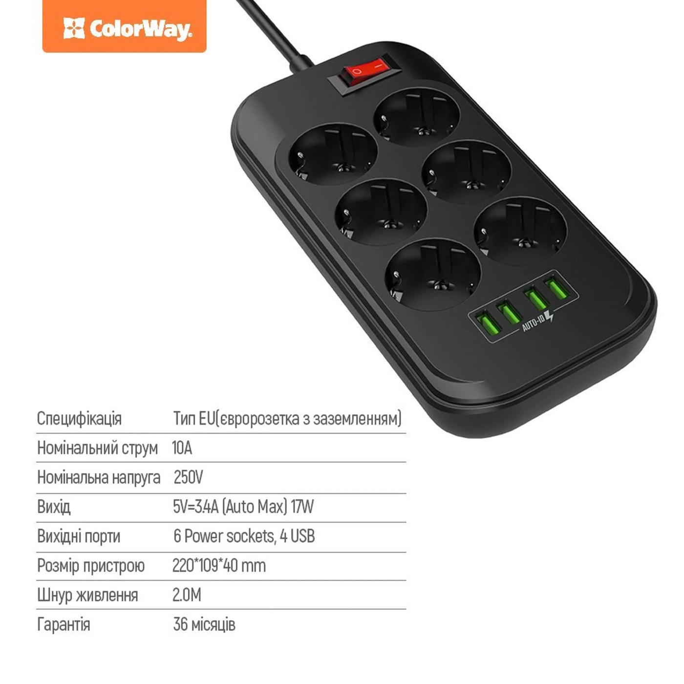 Купить Сетевой фильтр ColorWay CW-CHE64B 2 м, 6 розеток/4 USB - фото 3