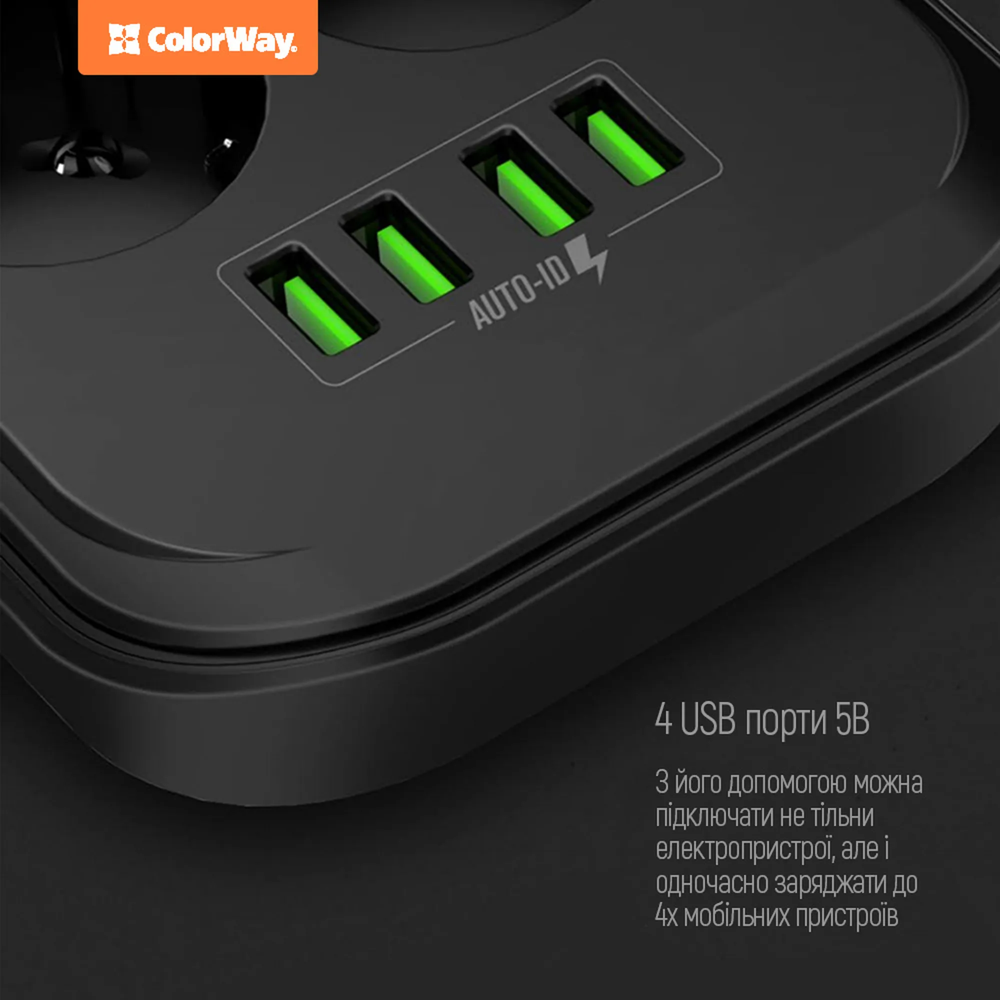 Купить Сетевой фильтр ColorWay CW-CHE64B 2 м, 6 розеток/4 USB - фото 8