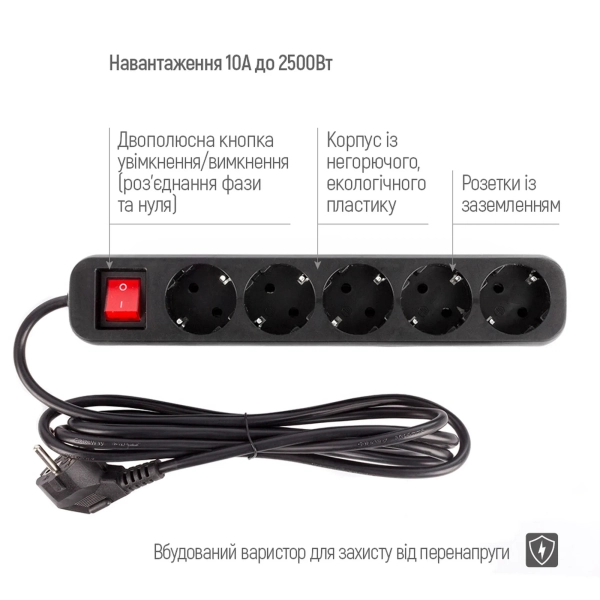 Купити Мережевий фільтр ColorWay CW-PSEA53BK 3 м, 5 розеток - фото 7