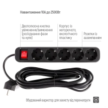 Купити Мережевий фільтр ColorWay CW-PSEA55BK 5 м, 5 розеток - фото 7