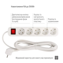 Купити Мережевий фільтр ColorWay CW-PSEA55W 5 м, 5 розеток - фото 7