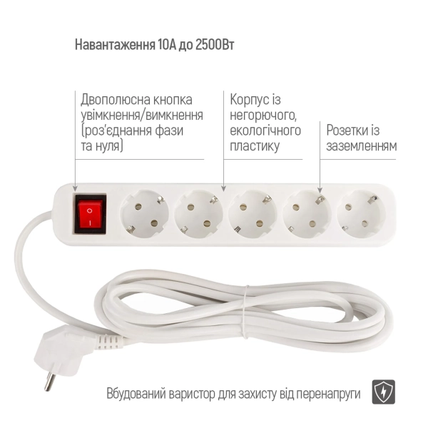 Купити Мережевий фільтр ColorWay CW-PSEA55W 5 м, 5 розеток - фото 7