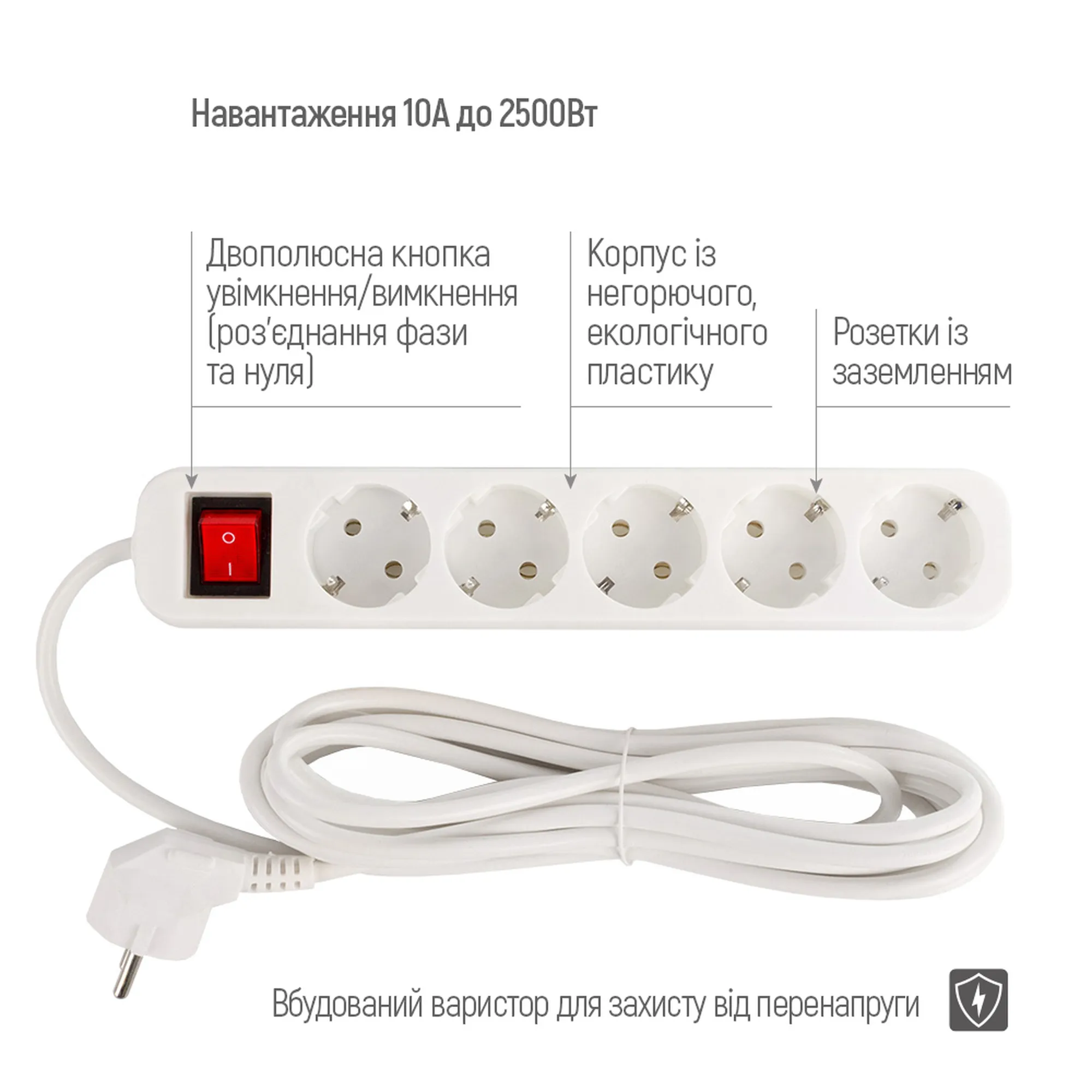 Купити Мережевий фільтр ColorWay CW-PSEA55W 5 м, 5 розеток - фото 7