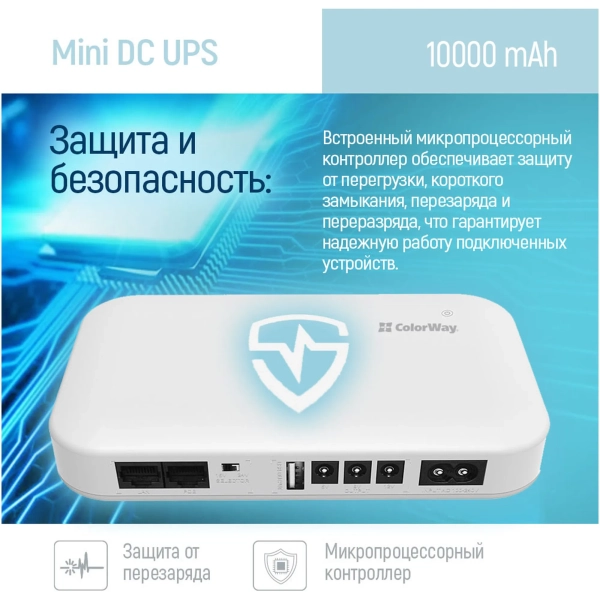 Купить ИБП для роутера ColorWay CW-PB100LI3WT - фото 10