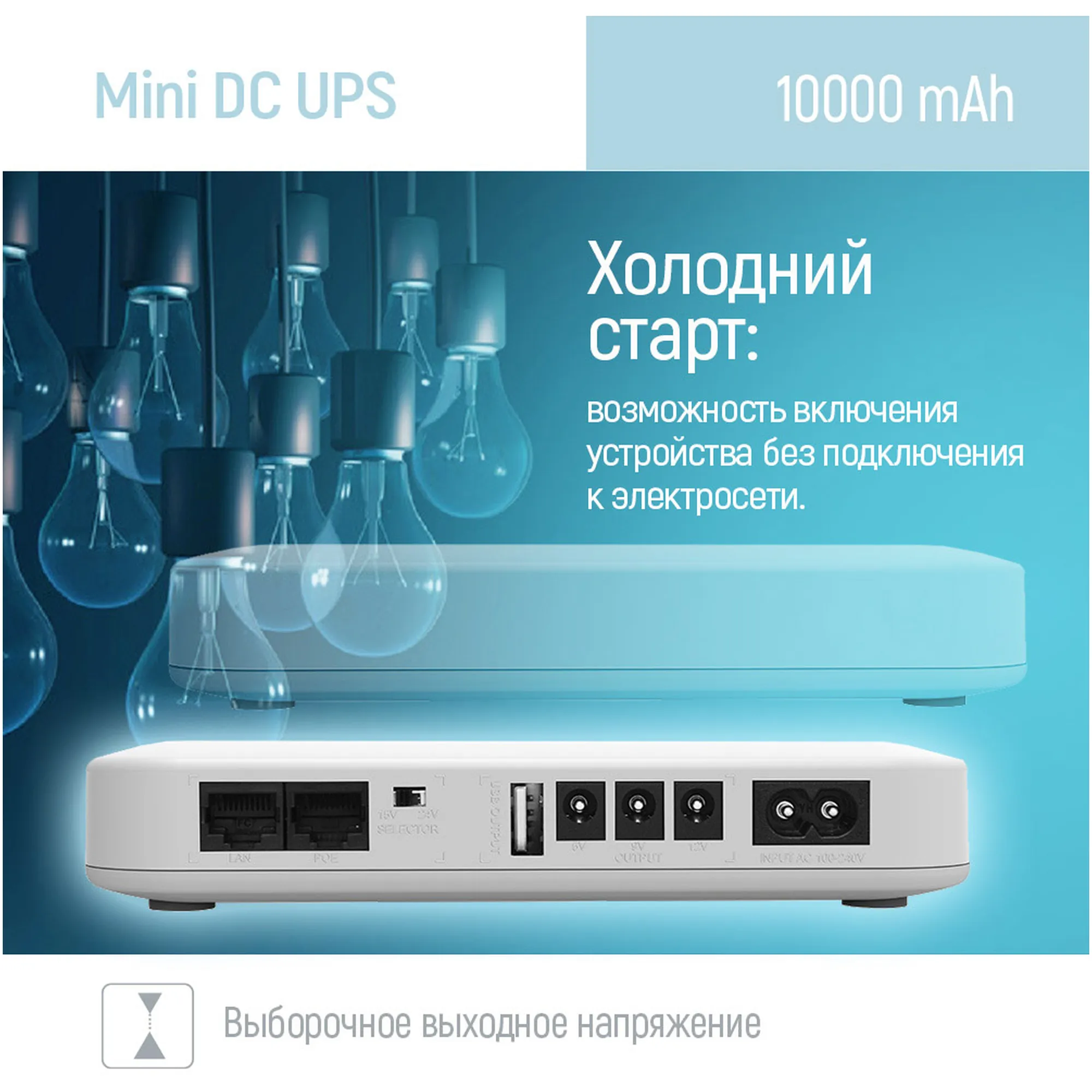 Купить ИБП для роутера ColorWay CW-PB100LI3WT - фото 12