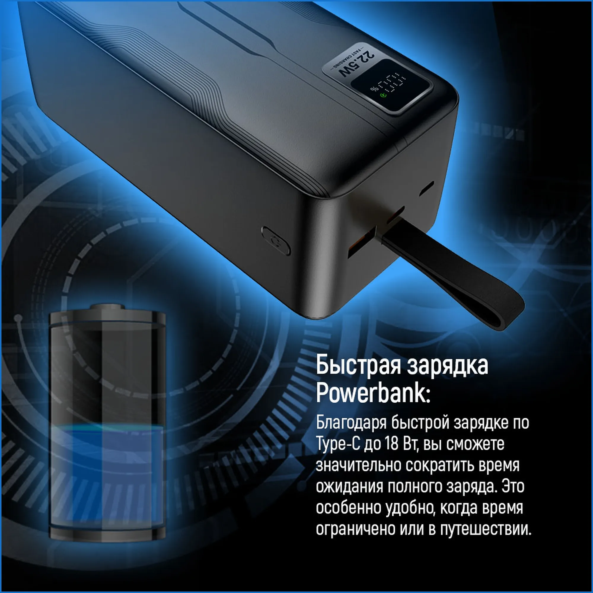 Купить Павербанк УМБ ColorWay 50000mAh 22.5W (CW-PB500LPC5BK-PDD) - фото 13