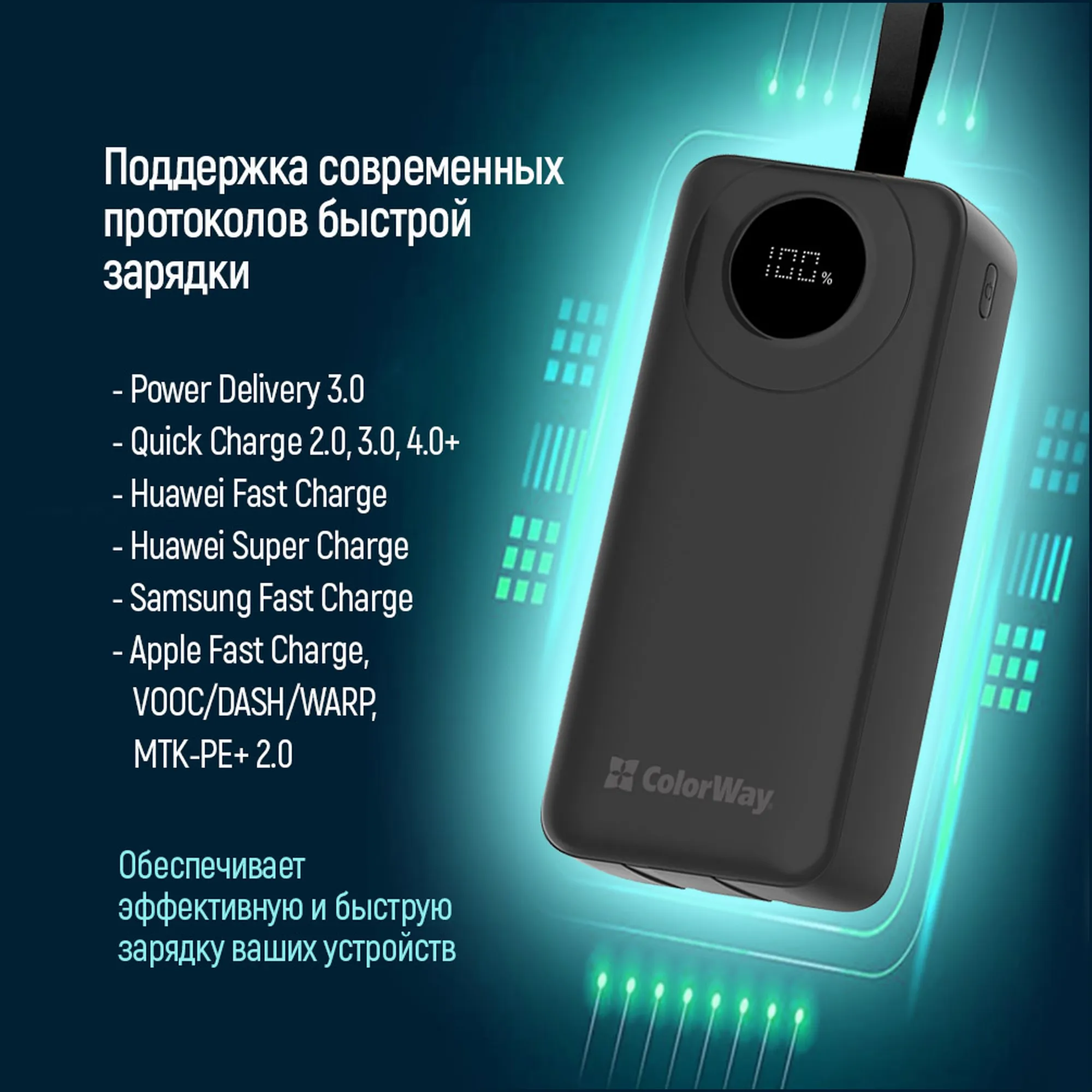 Купити Павербанк УМБ ColorWay 30000mAh 22.5W (CW-PB300LPB4BK-PDD) - фото 8