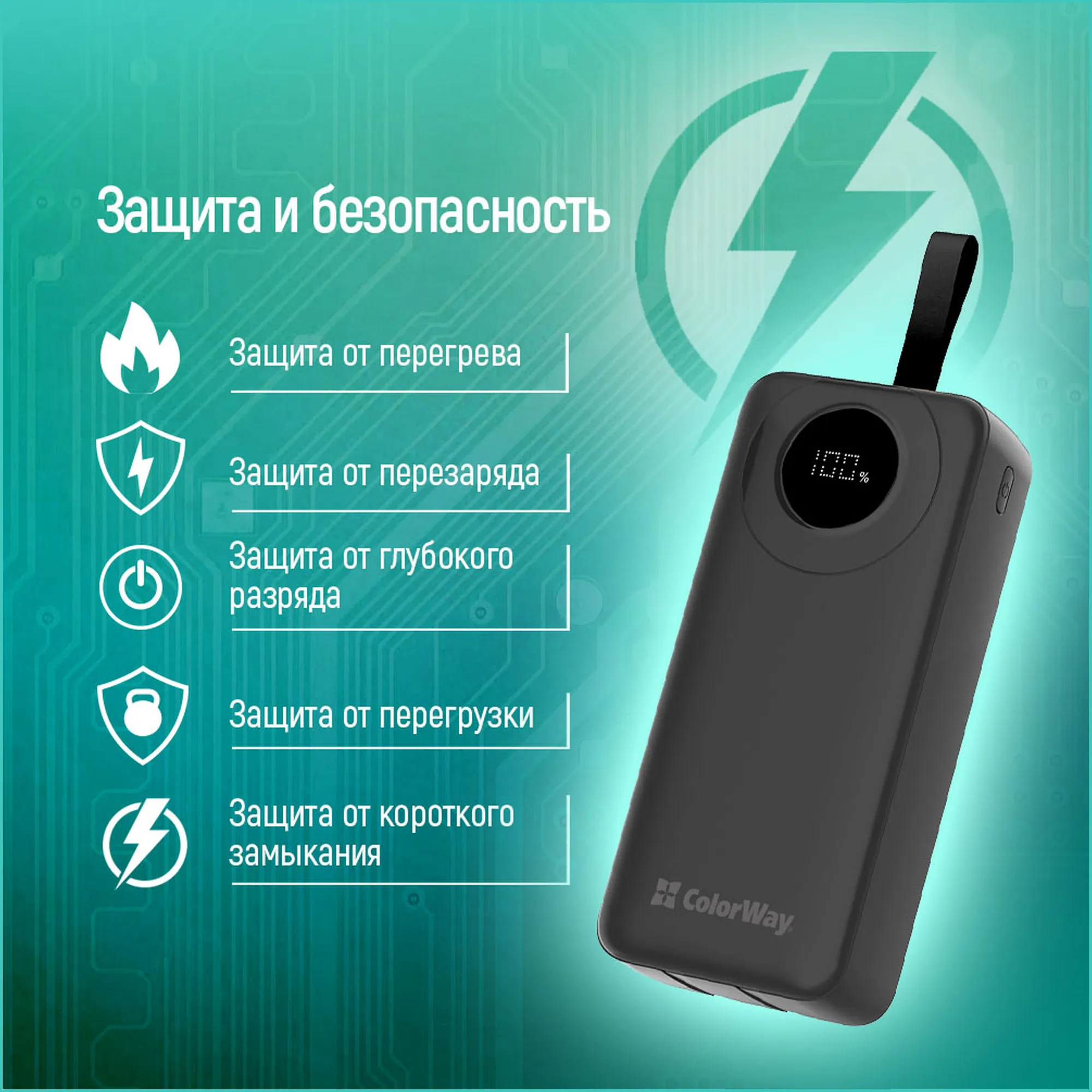 Купити Павербанк УМБ ColorWay 30000mAh 22.5W (CW-PB300LPB4BK-PDD) - фото 9
