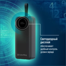 Купити Павербанк УМБ ColorWay 30000mAh 22.5W (CW-PB300LPB4BK-PDD) - фото 10