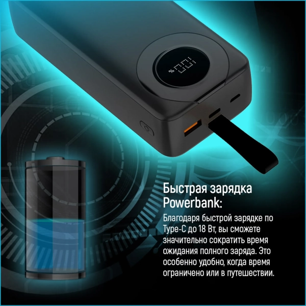 Купити Павербанк УМБ ColorWay 30000mAh 22.5W (CW-PB300LPB4BK-PDD) - фото 13