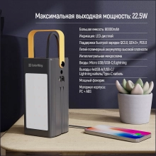 Купити Павербанк УМБ ColorWay 80000mAh 22.5W (CW-PB800LPA8BK-PDD) - фото 8