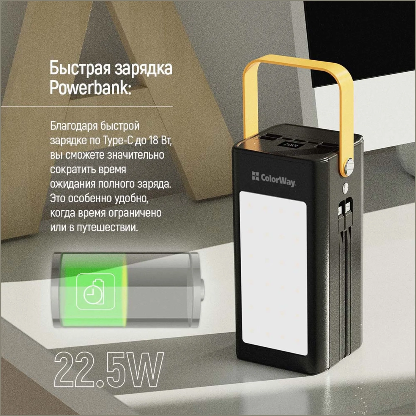 Купити Павербанк УМБ ColorWay 80000mAh 22.5W (CW-PB800LPA8BK-PDD) - фото 15