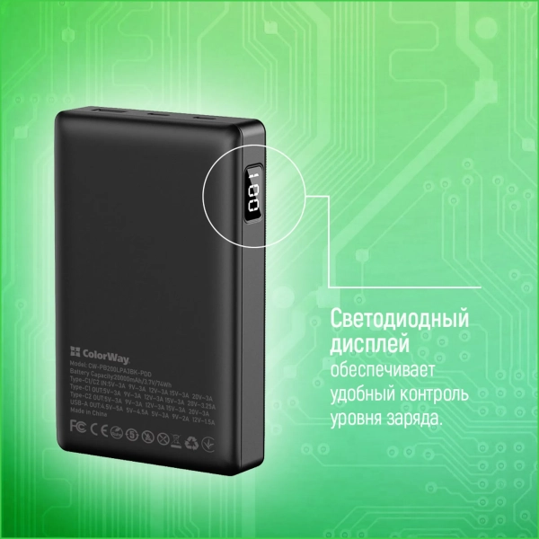 Купить Павербанк УМБ ColorWay 20000mAh 65W (CW-PB200LPA3BK-PDD) - фото 12
