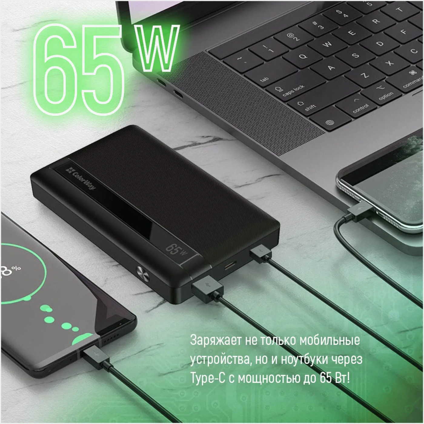 Купить Павербанк УМБ ColorWay 20000mAh 65W (CW-PB200LPA3BK-PDD) - фото 16
