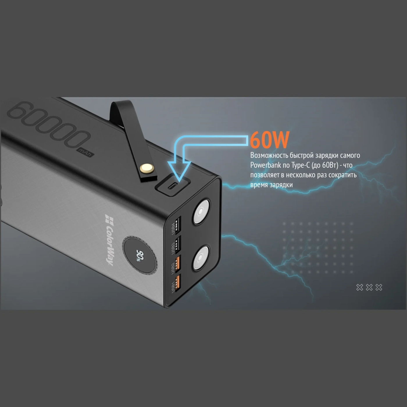 Купити Павербанк УМБ ColorWay 60000mAh 65W (CW-PB600LPA5BK-PDD) - фото 15