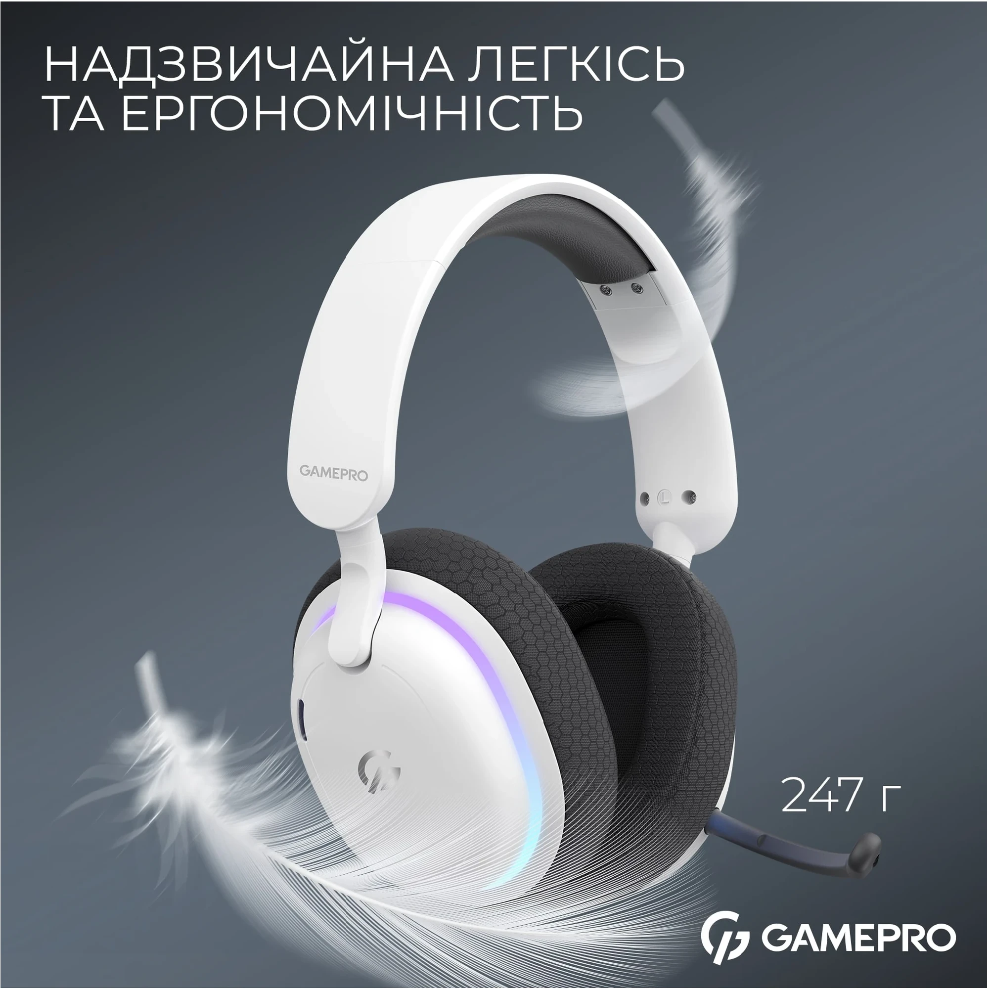 Купить Наушники GamePro Asgard Bragi 7.1 RGB Tri-Mod White (HSW250W) - фото 6
