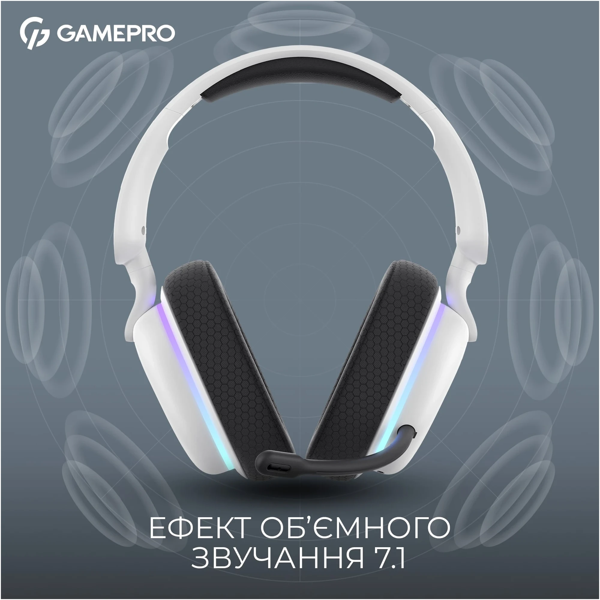 Купить Наушники GamePro Asgard Bragi 7.1 RGB Tri-Mod White (HSW250W) - фото 9
