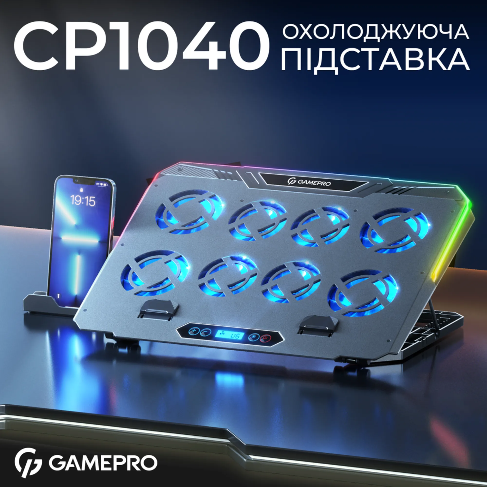 Купить Охлаждающая подставка для ноутбука Gamepro CP1040 - фото 1