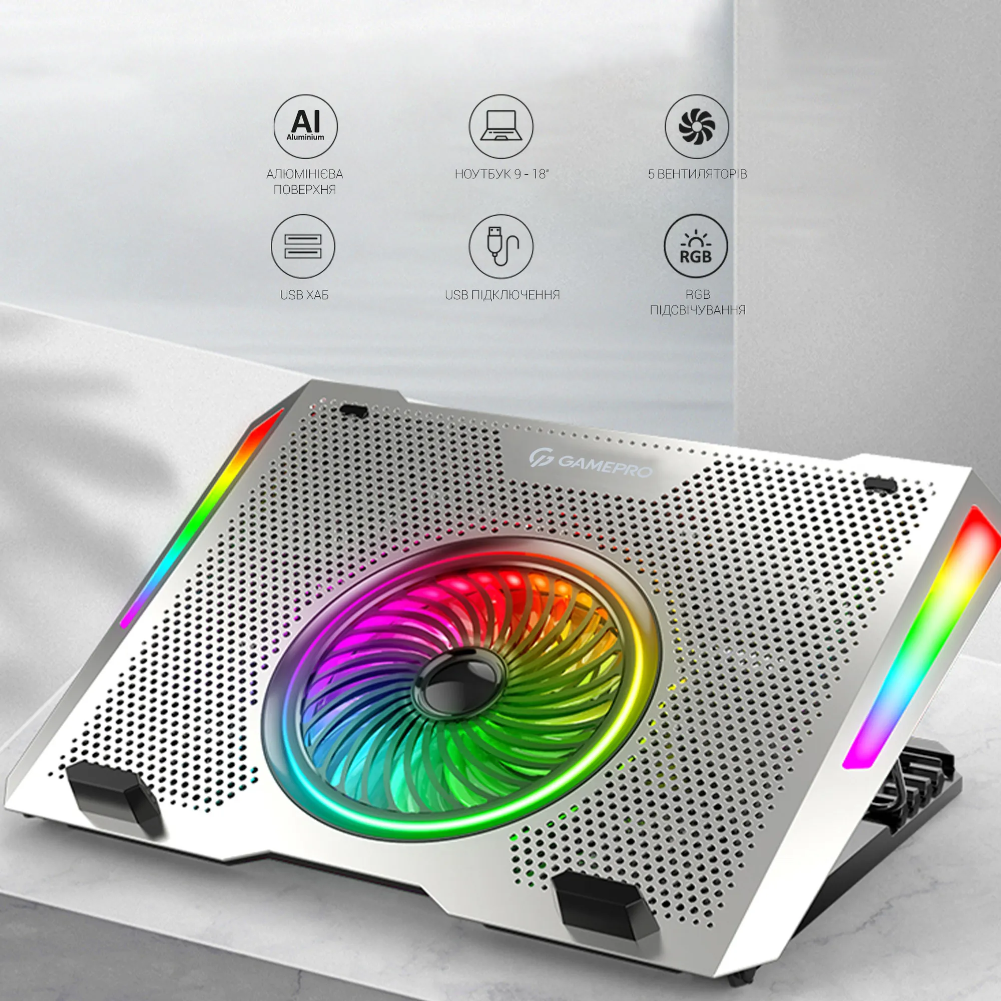 Купить Охлаждающая подставка для ноутбука Gamepro CP1270 - фото 4