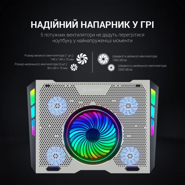 Купить Охлаждающая подставка для ноутбука Gamepro CP1270 - фото 9