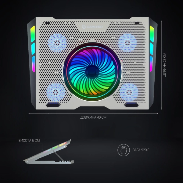 Купить Охлаждающая подставка для ноутбука Gamepro CP1270 - фото 12