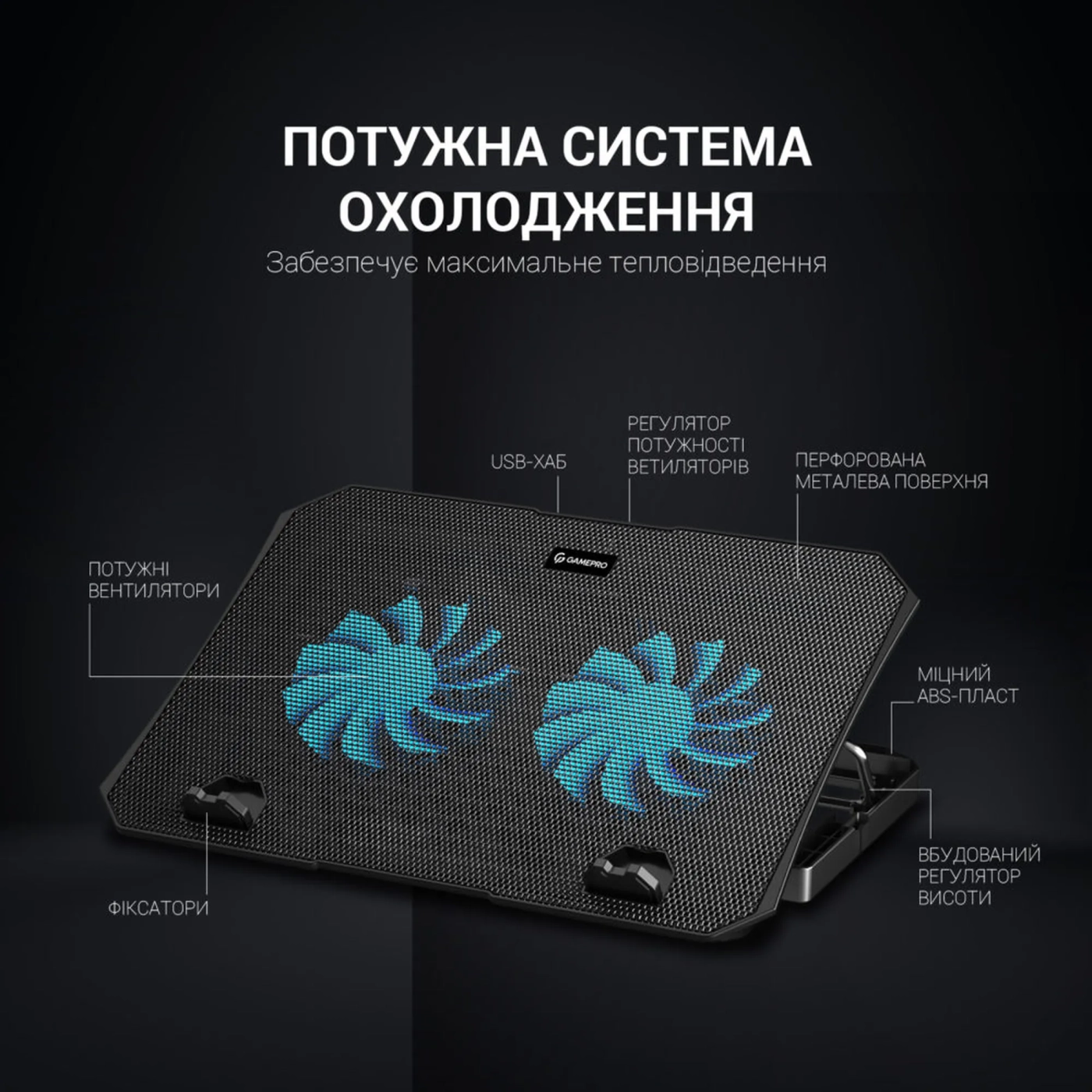 Купити Охолоджувальна підставка для ноутбука Gamepro CP413 - фото 3